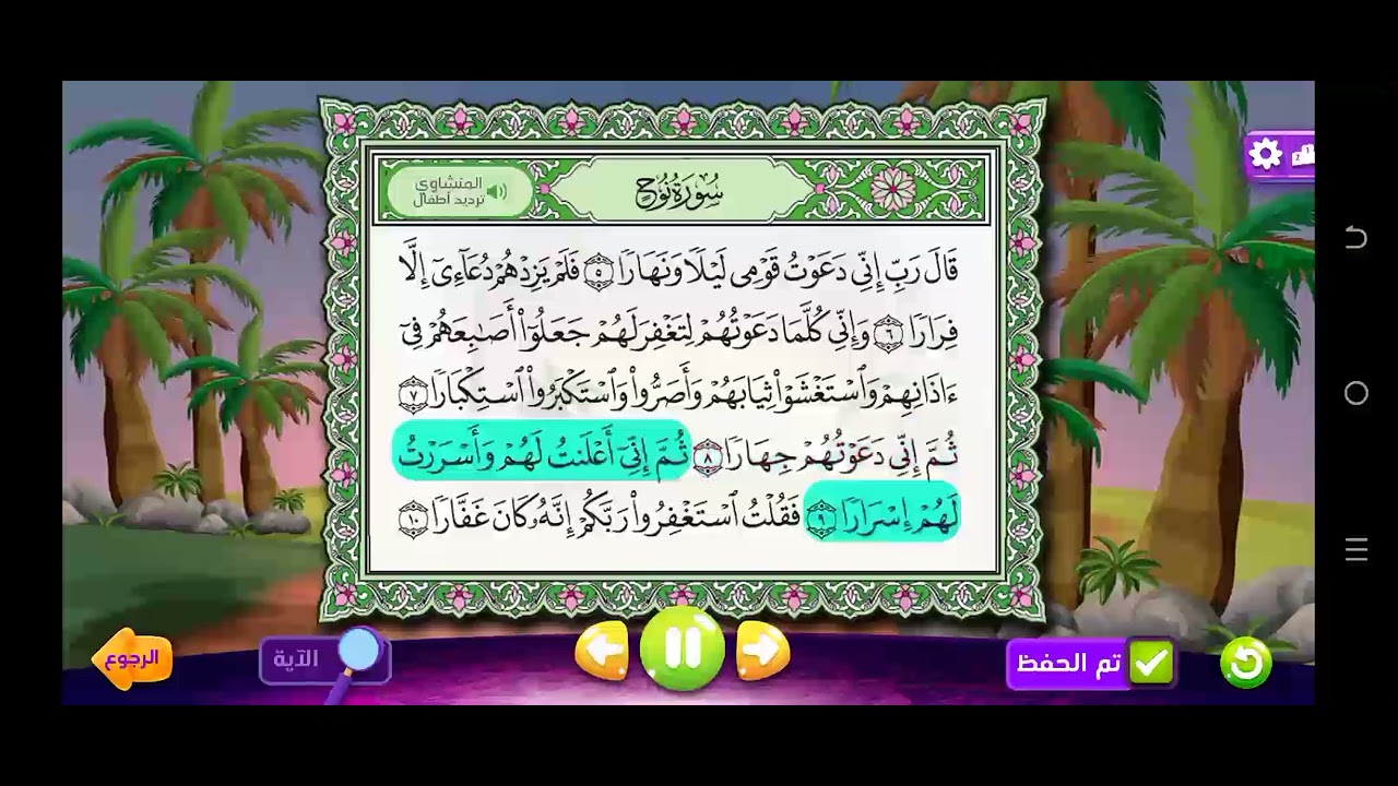 ١١ يناير ٢٠٢٦