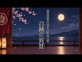 『出雲の阿国』ダイジェスト動画