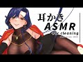 【ASMR】耳かき・Ear Cleaning 3Dio ASMR | 天雅深ルイ