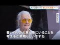 気温40℃超　記録的熱波のフランス・パリ「暑くてもアートを楽しむ！」最古の橋に巨大なアート　6月の最高気温更新｜TBS NEWS DIG