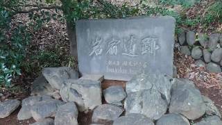 「４K」群馬県 みどり市 岩宿遺跡