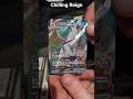 Chilling Reign 2021 ice rider calyrex Vmax, #pokemon