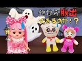 おばけの館!?💦クイズに答えて脱出しよう(; ・`д・´)【知育】アンパンマンアニメanpanman anime