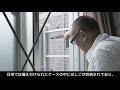 オリローで実際に降りてみた＜２＞