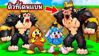 สัตว์เลี้ยง Steal An Egg ทั้งหมด เจอเวอร์ชั่นถูกแบนของพวกมัน... l Roblox Steal An Egg