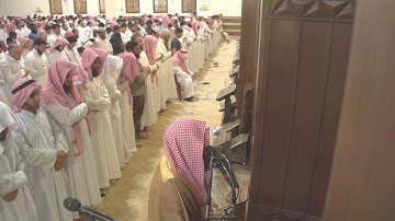 (وأن أقم وجهك للدين حنيفا) تلاوة من الليلة 15 للشيخ محمد اللحيدان رمضان 1440هـ