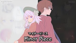 『Lyrics AMV』 Classroom of the Elite Season 3 OP Full 【 Minor Piece - ZAQ 】 ft. @AsagawaTakaku2