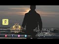 لفنان حسام لباد جديد ياجميلتي زمرط