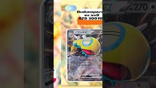 Pokemon TCG Battle Partners (JP) Booster Box Opening: You won't believe our top pulls!!!