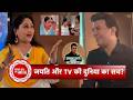 Special Podcast: Jayati Bhatia Talks 90s Journey, Simar’s Mataji &amp; TV World Reality | Amit Tyagi