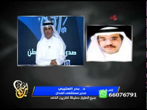 مدير مستشفى العدان يوضح حقيقة وفاة وافدة بعد عملية ولادة