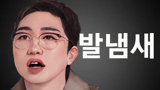 [지볶행 리뷰] 옥순 발냄새 맡고 마사지도 하고 단둘이 하는 여행에 기분 좋은 24영식