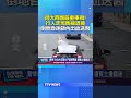師大商圈嚴重車禍! 行人走斑馬線遭撞 倒地昏迷顱內出血送醫 #師大路 #師大商圈 #車禍 #未禮讓行人