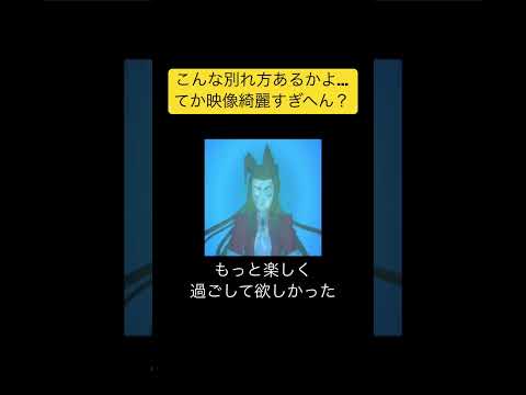 こんな別れ方あるかよ…エアリス… #shorts #youtubeshorts # #ゲーム実況 #automobile #ffvii #おすすめ