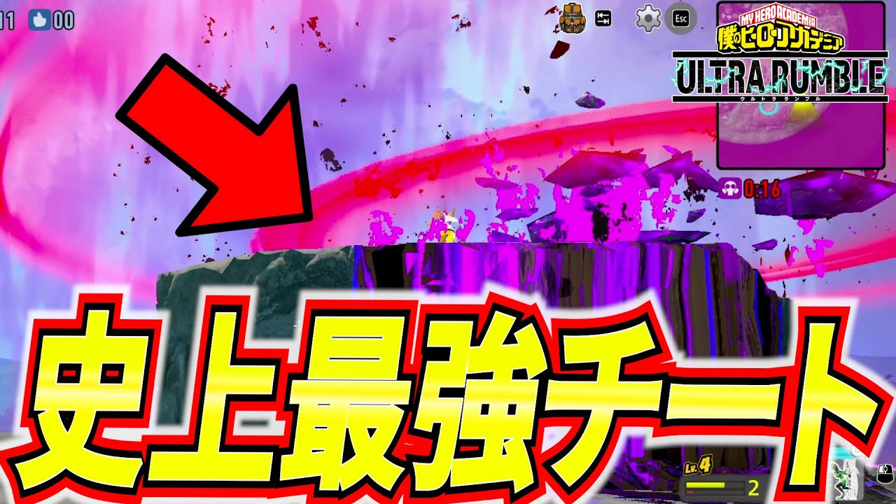 【ヒロアカUR】最強チート軍団がヤバすぎたｗｗチーム復活＆無限個性＆見えない【僕のヒーローアカデミアULTRARUMBLE】