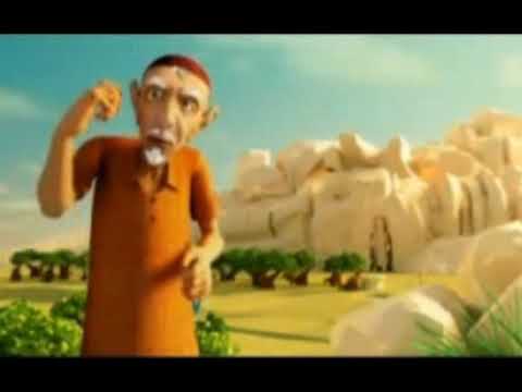 اهنگ بز چینی