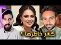 ليش غيث مروان ماحضر خطوبة اخته 