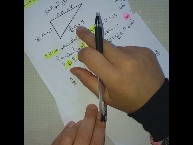 رياضيات الثالثة متوسط **حل الإختبار النموذجي رقم 02 للفصل الثالث** ج01