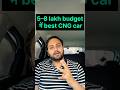 ₹5–8 lakh CNG Cars #cngcar #cng #cngcars #budgetcar #car #cars #carsunder5lakh #budgetcar2026 t
