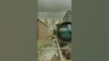 Quick sniper montage kills in shipment map | Call of Duty 4 Multiplayer TDM 2025