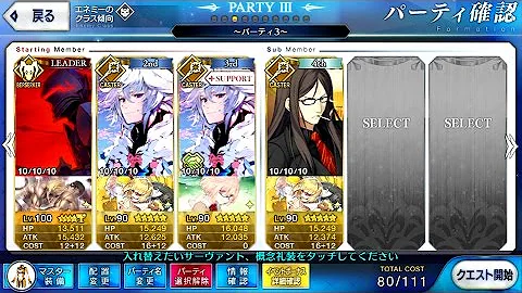 Wanted アサシンk