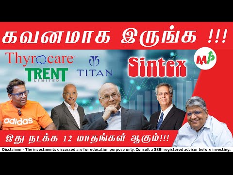 எனக்கு ஏற்பட்ட நஷ்டம்!!! நீங்கள் கற்றுக்கொள்ள வேண்டிய பாடம்!!! 