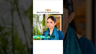 Maa drama 2nd last promo 😢🎀 || Maa #ainaasif #ahmedrafique #trending #viral