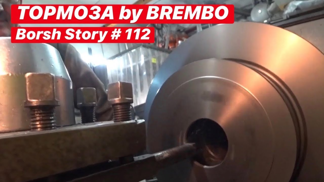 Brembo суппорта каталог