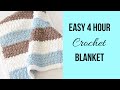 4 Hour Crochet Blanket- Beginner Friendly!