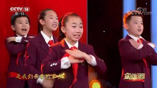 《智力快车》 20210309 赢在博物馆|CCTV少儿