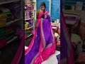 ఏం సినిమా పాట #shortvideo