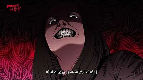 붕대옷 붕대옷