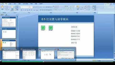 simulink6 5位设置与清理模块