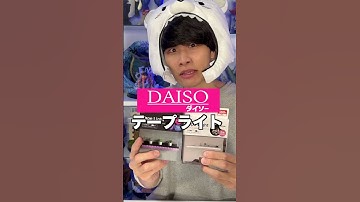 【神商品】DAISOのLEDテープライトが本気すぎるんだがぁあ！