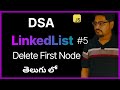 Data Structures and Algorithms Course in Telugu | Javascript | LinkedList 5 | Delete First Node