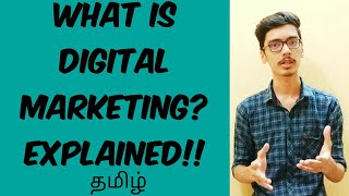 What Is Digital Marketing (Tamil) | Types of Digital Marketing | Explained!