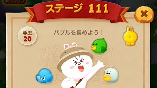 LINE バブル2　STAGE 111　黄金コニー　×1.5　Golden Cony　LINE BUBBLE 2