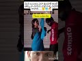 success ki aduru avvaru raleru