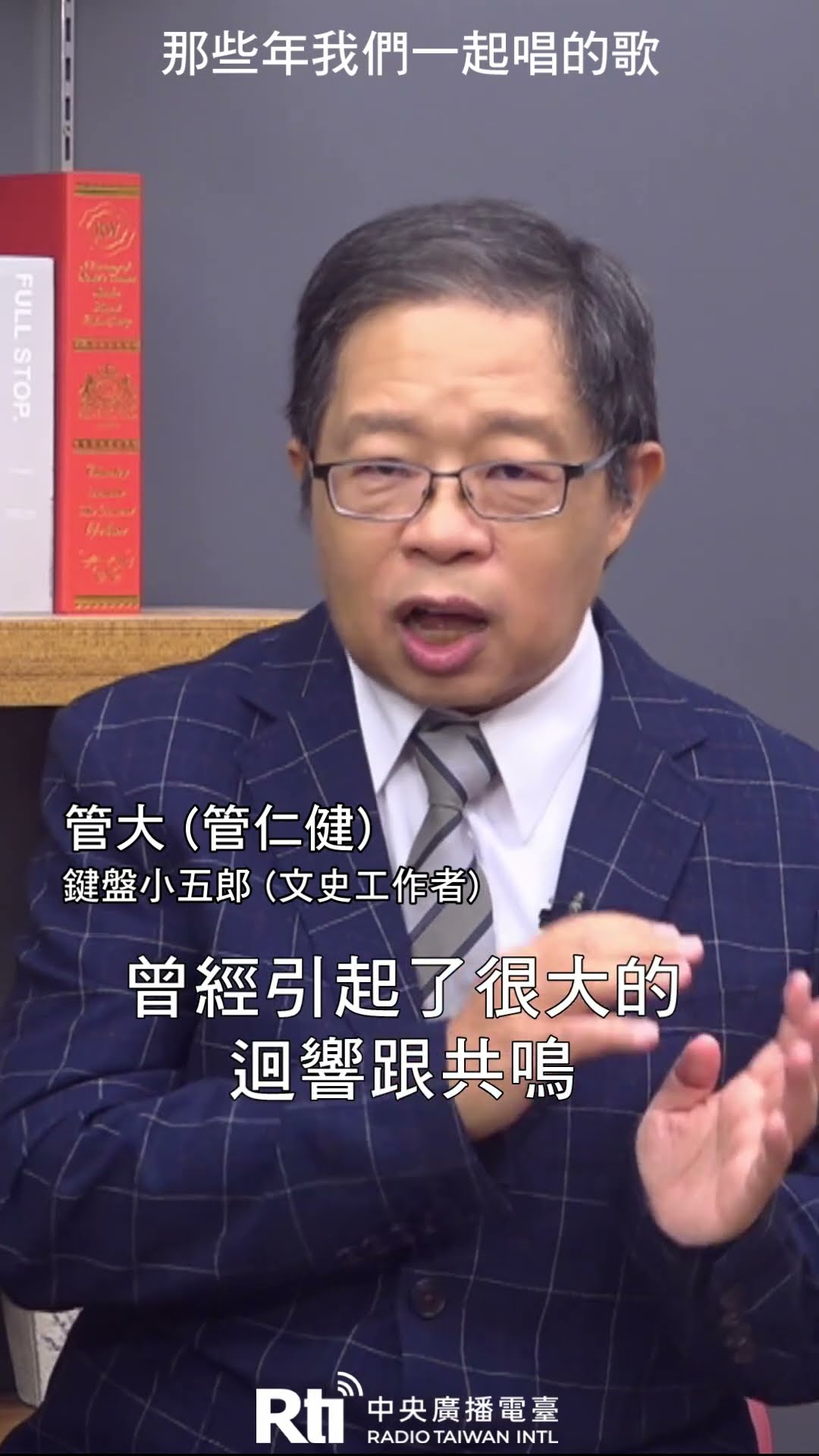 來自YouTube