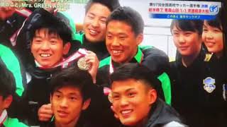 ‪Mrs. GREEN APPLE‬ ‪『僕のこと』‬ ‪第97回全国高校サッカー選手権‬ ‪応援歌‬_riceszs