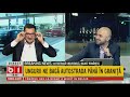 Buna, Romania! TARICEANU: MA OPUN AMNISTIEI SI GRATIERII P2/2
