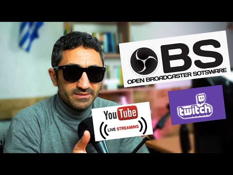 Βίντεο: Μπορείτε να ηχογραφήσετε με OBS;