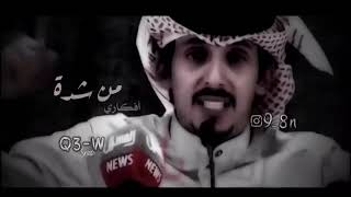 ‏مانسيتك من  دعائي والدنيا مطر ‏دعيت لك تحت المطر ان ربي يديمك لي.