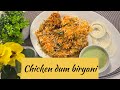 Chicken Dum Biryani #iftar #chickendumbriyani #dumbiryani #ramzanspecial | @desitadkaineuropebyana