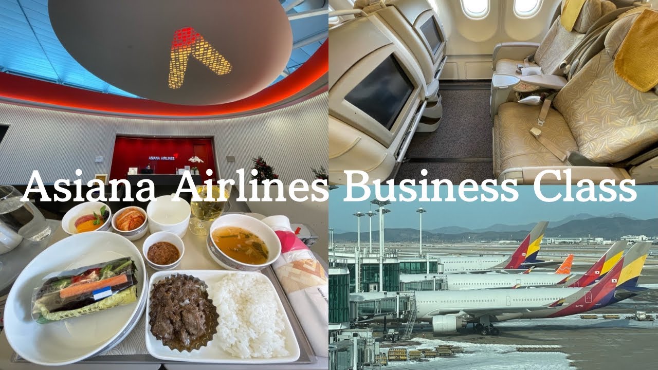 【世界一周 2】アシアナ航空ビジネスクラス搭乗／アシアナラウンジ紹介🇰🇷 Asiana airline business class