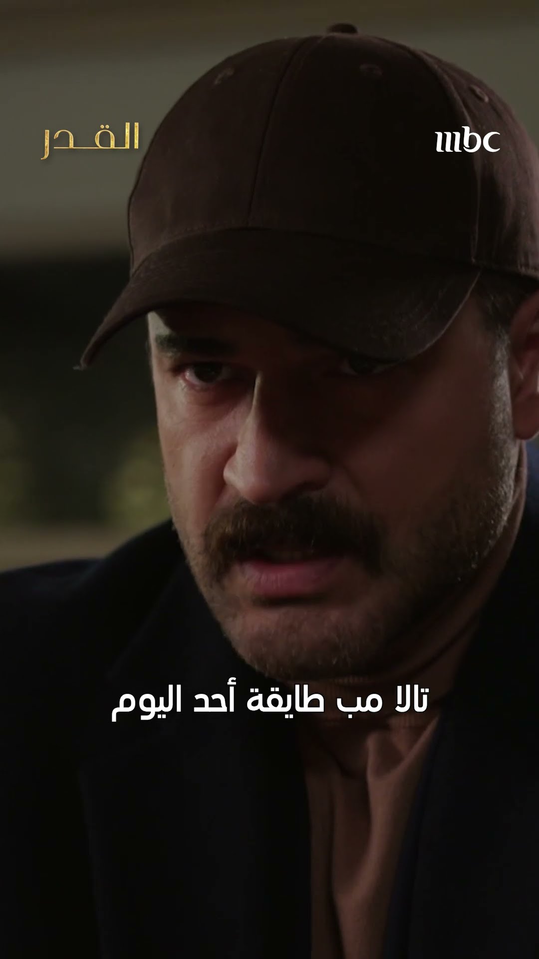 عادي يوسف لا تزعل.. تالا قصفت زوجها كمان الموضوع مب شخصي? !