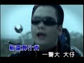 【MV】袁小迪-人生阿人生-04.大仔
