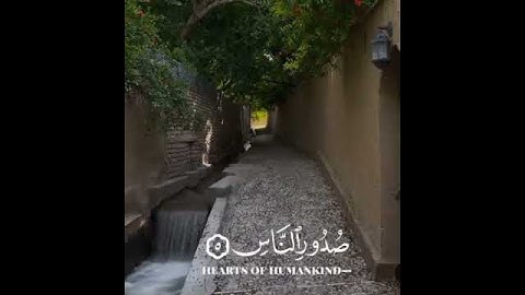 #قران_كريم #سورة الناس #اكتب_شي_تؤجر_عليه #قران_كريم #لايك