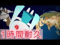 【1時間耐久】すきなことだけでいいです ピノキオP