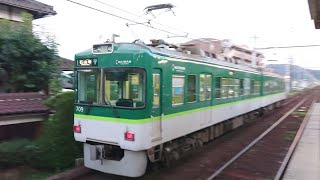 京阪 石山坂本線 600形 605-606編成 坂本比叡山口行き  700形 708-709編成  石山寺行き  京阪大津京 滋賀里  20220811